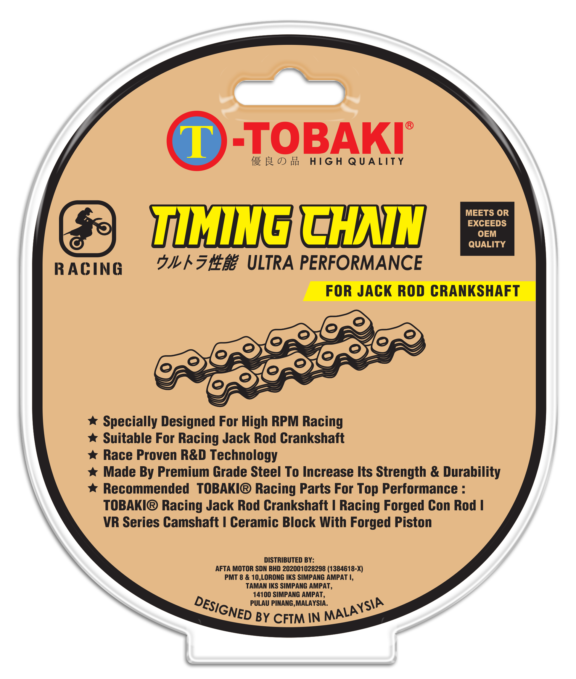 TOBAKI X TIMING CHAIN - EX5 DREAM | EX5 CLASS