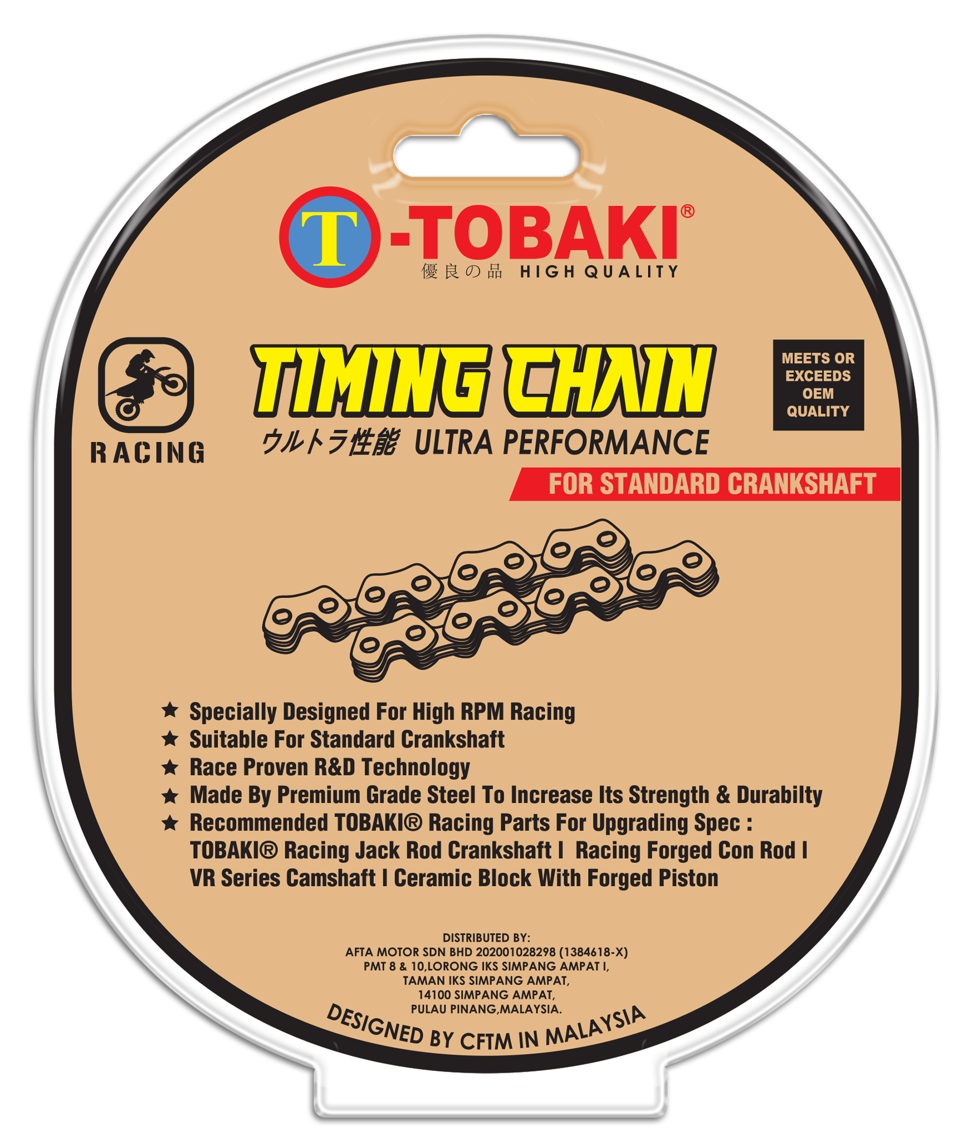 TOBAKI TIMING CHAIN - WAVE125 92L(STD) | 94L